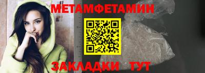 метадон Донской