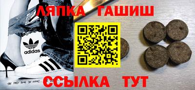 спиды Дубна