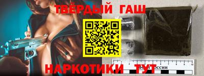 спиды Дубна