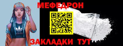 спиды Дубна