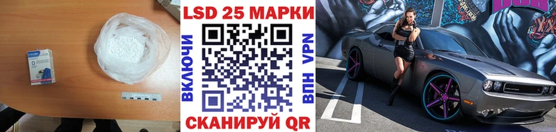 mega маркетплейс Псков LSD-25 экстази кислота как найти закладки