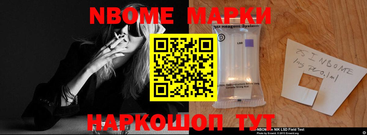 Псков  LSD-25 экстази ecstasy  LSD-25 экстази ecstasy  OMG вход  Вход с VPN 