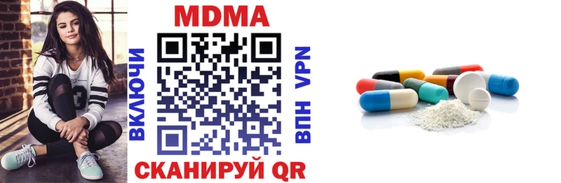 ссылка на мегу зеркало  Псков  MDMA Molly 