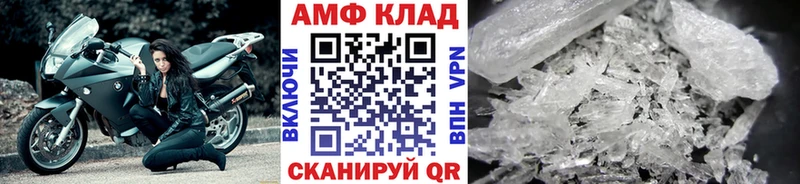 Метамфетамин кристалл Псков
