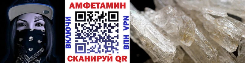 купить наркотики цена  Псков  Первитин Methamphetamine 