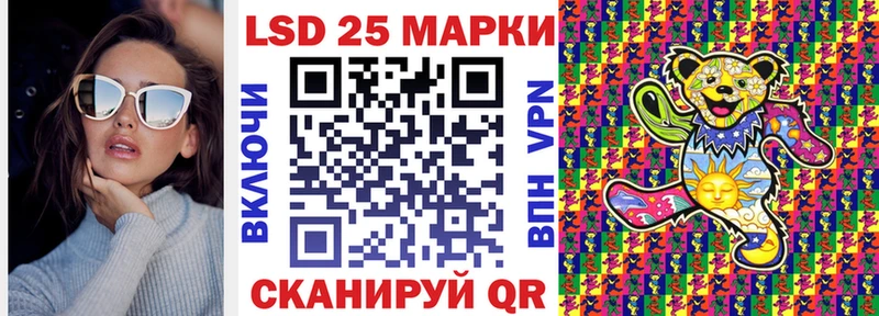 нарко площадка Telegram  наркошоп  Псков  Наркотические марки 1,8мг 
