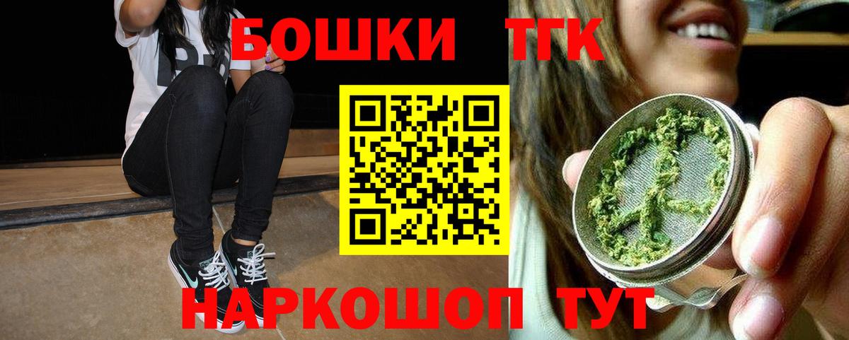Каннабис конопля Псков