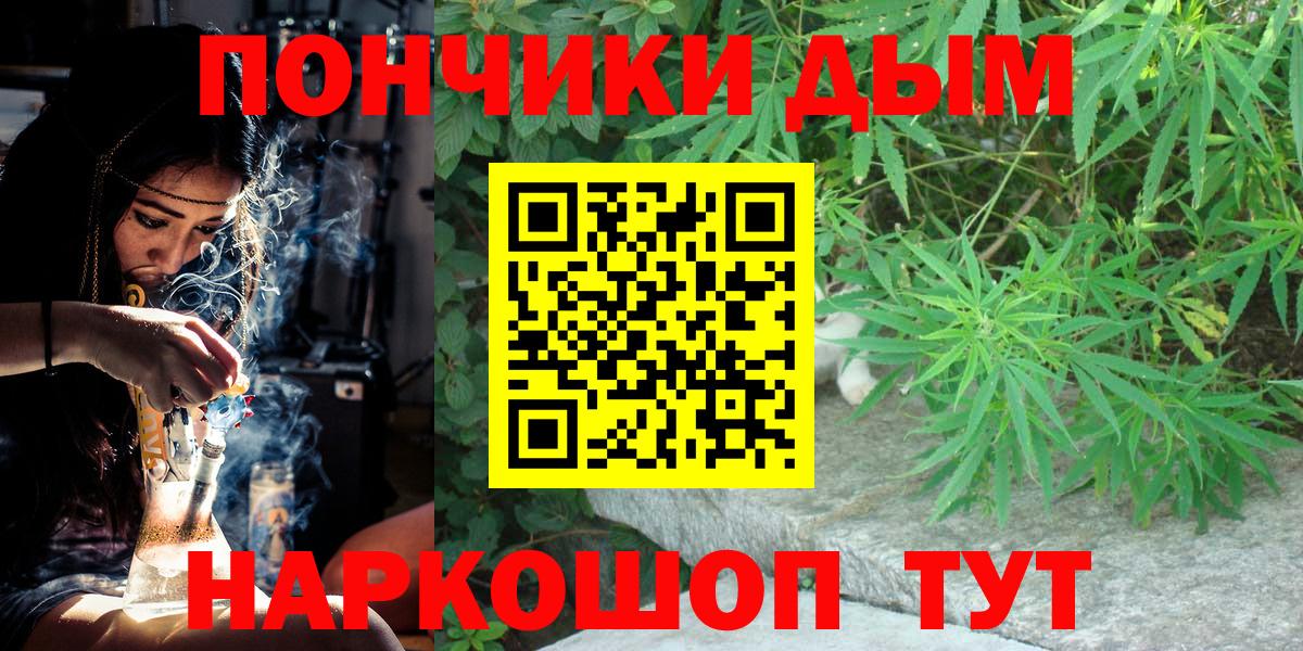 Бошки марихуана конопля  Марихуана White Widow  Вход с VPN  Псков  Канабис Ganja 